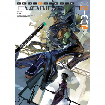 Neon Genesis Evangelion Anima Tom 02
