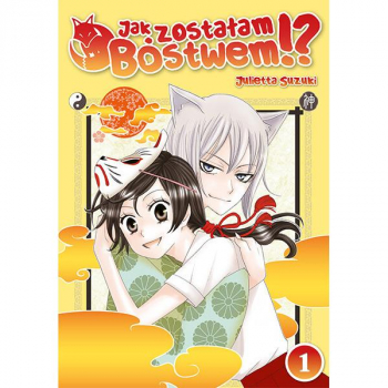 Jak zostałam Bóstwem !? Tom 1