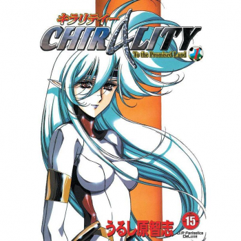 Chirality Tom 1