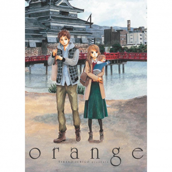 Orange Tom 4