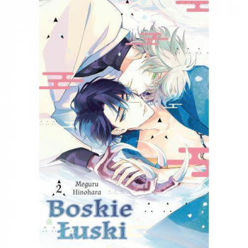 Boskie łuski Tom 2