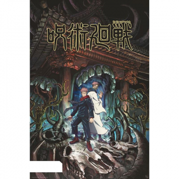 Plakat Jujutsu Kaisen "Itadori & Sukuna" (91,5x61)