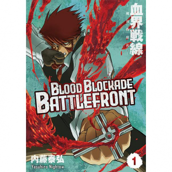 Blood Blockade Battlefront Tom 1