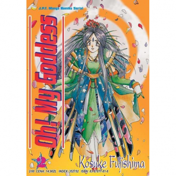 Oh! My Goddess Tom 02